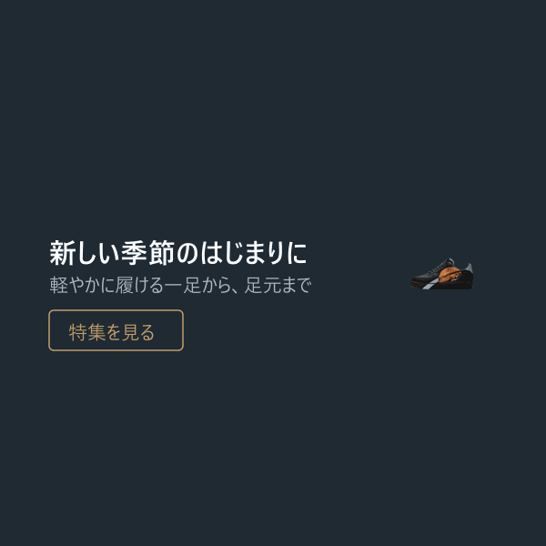 腕時計を見る