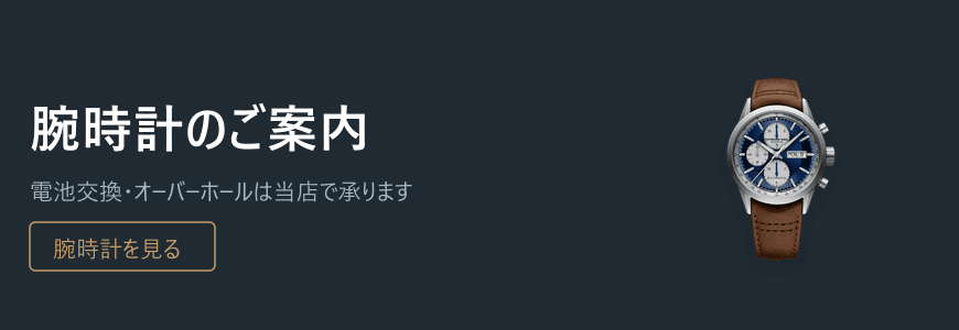 サポート画像